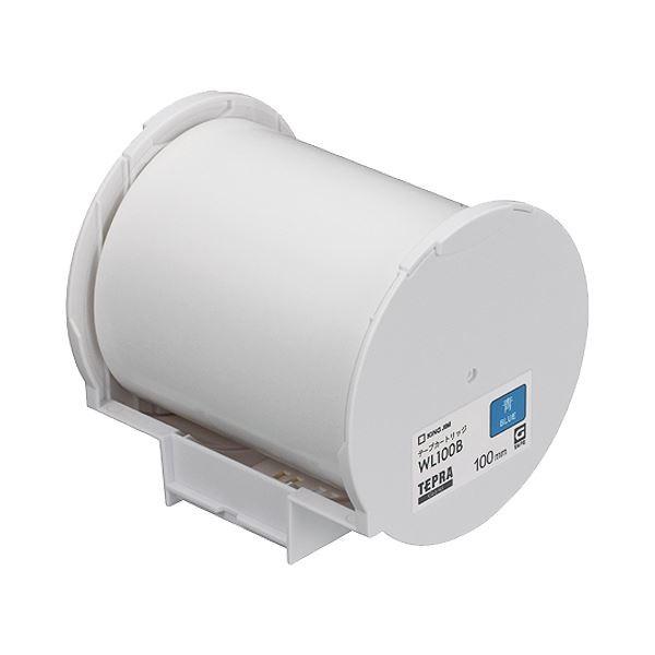 (まとめ）キングジム テプラ Grand テープカートリッジ 100mm 青 WL100B 1個〔×3セット〕