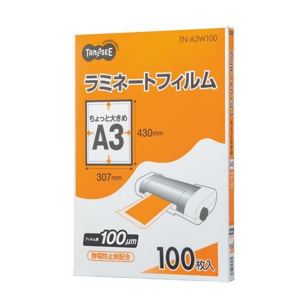 (まとめ）TANOSEE ラミネートフィルムちょっと大きめA3 グロスタイプ(つや有り) 100μ 1セット(500枚:100枚×5パック)〔×3セット〕