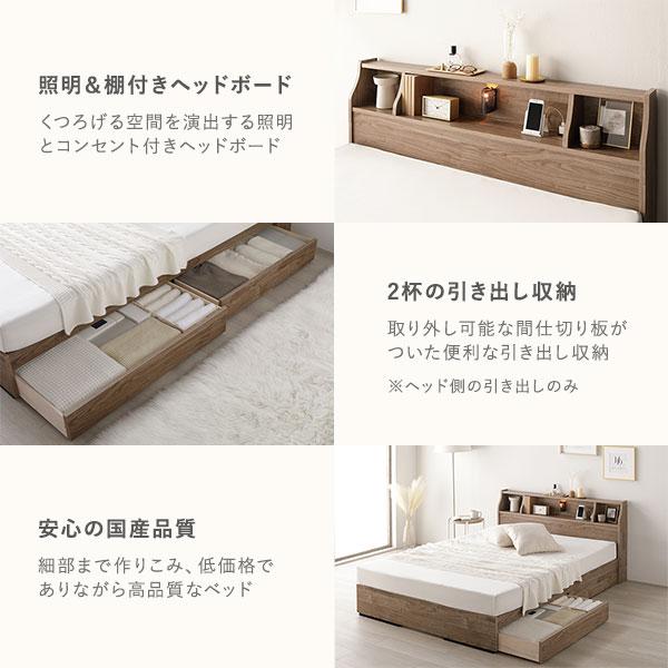 ベッド ダブル ベッドフレームのみ ブラック 収納付き 照明付き 棚付き