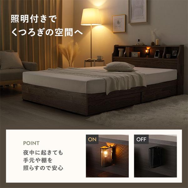 ベッド ダブル ベッドフレームのみ ブラック 収納付き 照明付き 棚付き