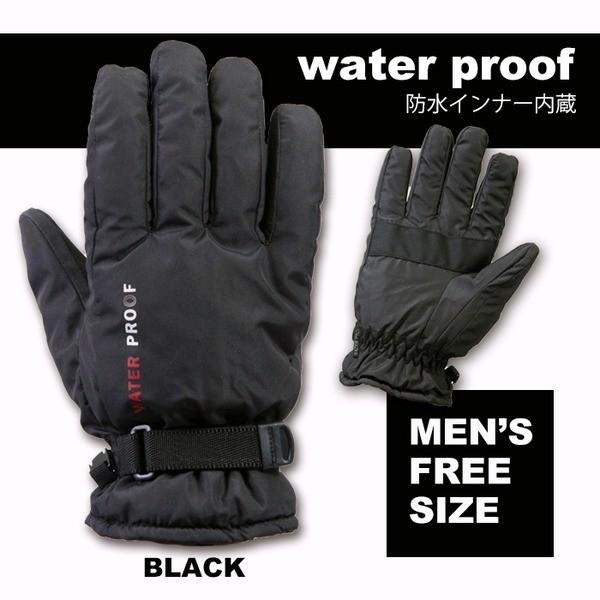 防水インナー内蔵 グローブ/手袋 【レディース 10組セット 5235】 ブラック 約22×10×3cm 〔防寒用品 寒さ対策〕 黒 防水インナー内蔵 グローブ/手袋 〔レディース 10組セット 5235