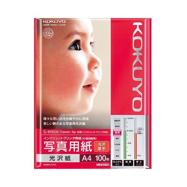 オンラインショッピング(まとめ) コクヨ インクジェットプリンター用 1冊(100枚) 写真用紙 KJ-G13A4-100 A4 光沢紙 厚手 〔×5セット〕 プリンター用紙、コピー用紙 かんてんぱぱ カップゼリー80℃ マンゴー味(約6人分X2袋入)(4901138800936)