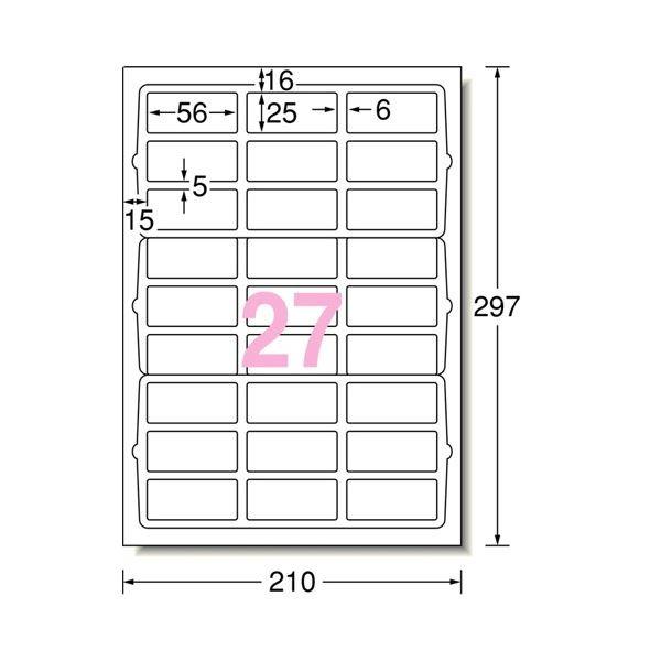 ほぼ未使用 (まとめ) エーワン ラベルシール(プリンター兼用) 再生紙・ホワイト A4 27面 56×25mm 四辺余白付 角丸 31342 1冊(100シート) 〔×5セット〕 【2043452037】(11515円)