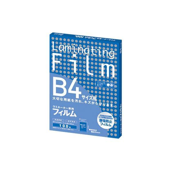 (まとめ) アスカ ラミネーター専用フィルム B4 100μ BH908 1パック（100枚） 〔×5セット〕