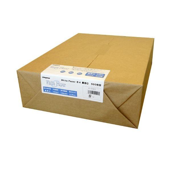 (まとめ) 長門屋商店 ホワイトペーパー B4 最厚口 135kg ナ-543 1冊(500枚) 〔×5セット〕