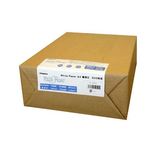 (まとめ) 長門屋商店 ホワイトペーパー A4 最厚口 135kg ナ-542 1冊(500枚) 〔×5セット〕
