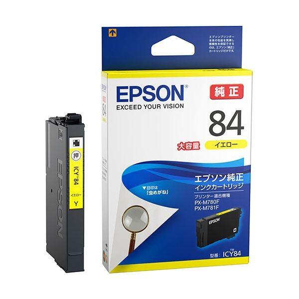 (まとめ) エプソン インクカートリッジ イエロー大容量 ICY84 1個 〔×5セット〕