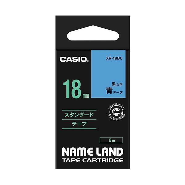 (まとめ) カシオ CASIO ネームランド NAME LAND スタンダードテープ 18mm×8m 青／黒文字 XR-18BU 1個 〔×10セット〕