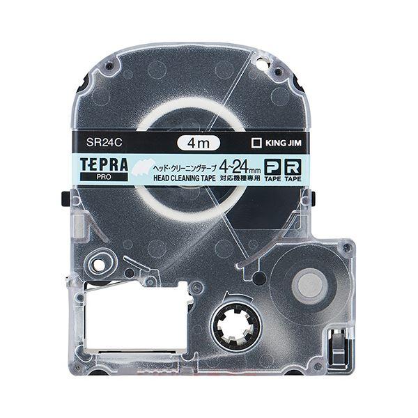 (まとめ) キングジム テプラ PRO テープカートリッジ ヘッドクリーニングテープ 24mm SR24C 1個 〔×10セット〕