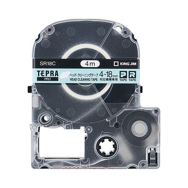(まとめ) キングジム テプラ PRO テープカートリッジ ヘッドクリーニングテープ 18mm SR18C 1個 〔×10セット〕