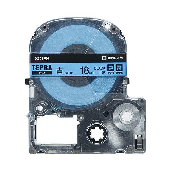 (まとめ) キングジム テプラ PRO テープカートリッジ パステル 18mm 青／黒文字 SC18B 1個 〔×10セット〕
