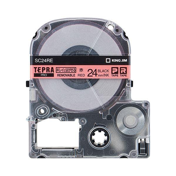 (まとめ) キングジム テプラ PRO テープカートリッジ キレイにはがせるラベル 24mm 赤／黒文字 SC24RE 1個 〔×10セット〕
