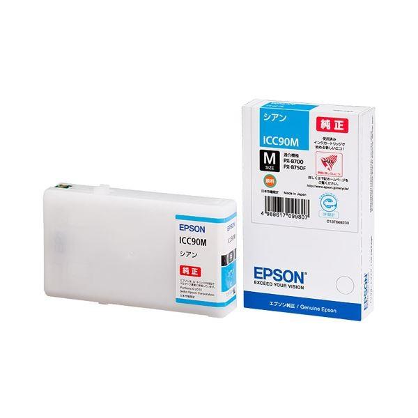 (まとめ) エプソン EPSON インクカートリッジ シアン Mサイズ ICC90M 1個 〔×10セット〕