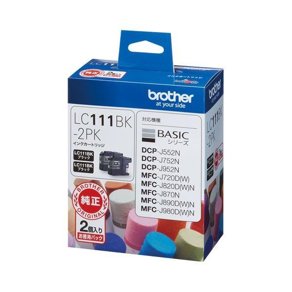 (まとめ) ブラザー BROTHER インクカートリッジ お徳用 黒 LC111BK-2PK 1箱（2個） 〔×10セット〕