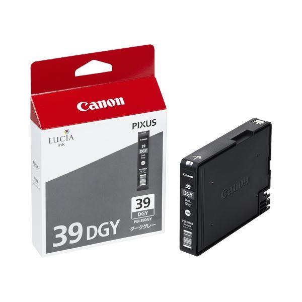 定番の冬ギフト (まとめ) キヤノン Canon インクタンク PGI-39DGY ダークグレー 4858B001 1個 〔×10セット〕