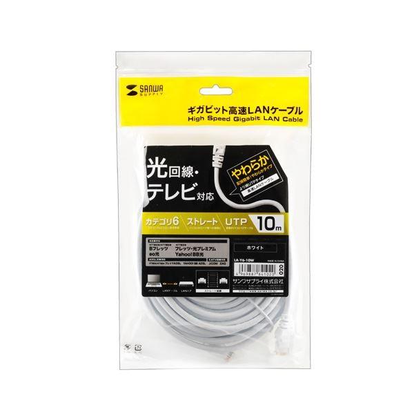 (まとめ) サンワサプライ カテゴリ6UTPLANケーブル ホワイト 10m LA-Y6-10W 1本 〔×10セット〕