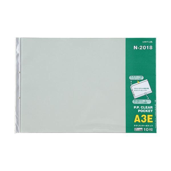(まとめ) リヒトラブ PPクリヤーポケット（クリアポケット） A3ヨコ 2穴 台紙あり N-2018 1パック（10枚） 〔×10セット〕