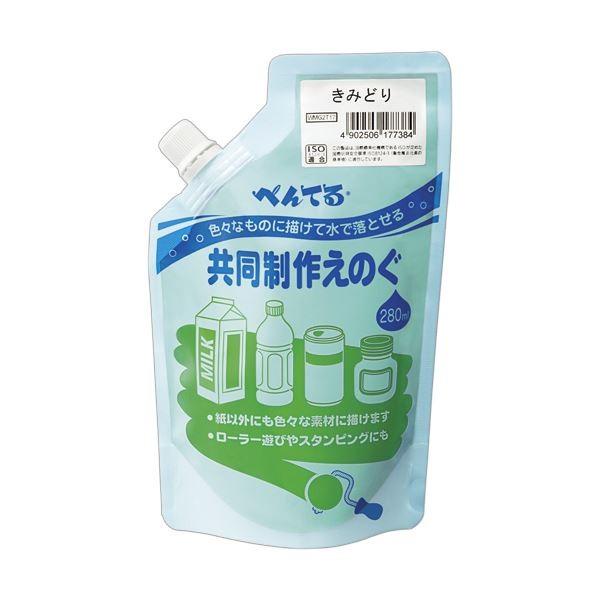 (まとめ) ぺんてる 共同制作えのぐ きみどりWMG2T17 1個 〔×30セット〕