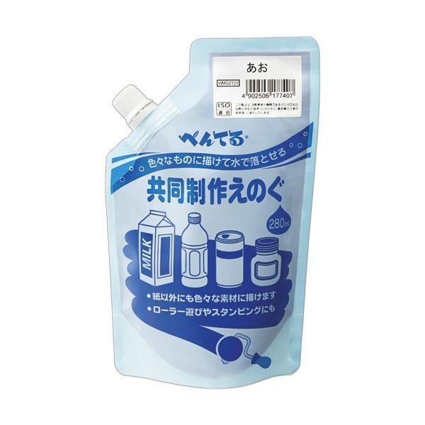 (まとめ) ぺんてる 共同制作えのぐ あおWMG2T23 1個 〔×30セット〕