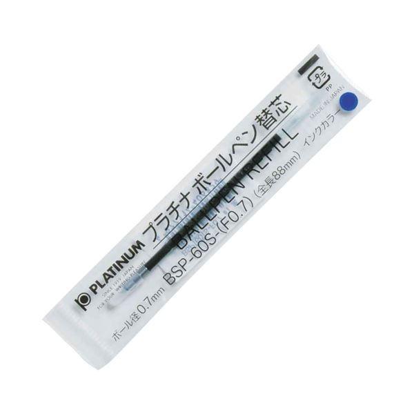 (まとめ) プラチナ 油性ボールペン替芯 0.7mm青 ダブルアクション用 BSP-60S-（F0.7）#3 1セット（10本） 〔×30セット〕