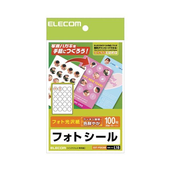 (まとめ) エレコム フォトシール (ハガキ用)20面 直径20mm EDT-PSK20R 1冊(5シート) 〔×30セット〕