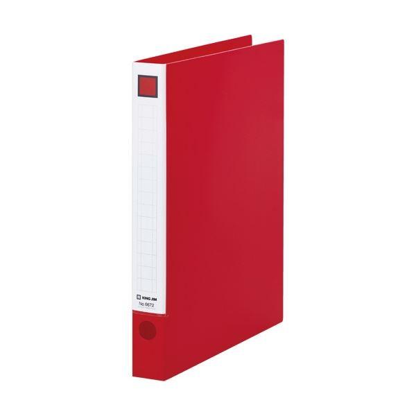 (まとめ) キングジム レバーリングファイルA4タテ 2穴 250枚収容 背幅33mm 赤 6672アカ 1冊 〔×30セット〕