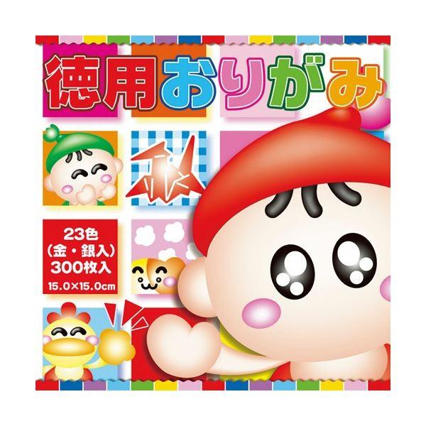 (まとめ) トーヨー 徳用おりがみ150×150mm 23色 090200 1パック（300枚） 〔×30セット〕