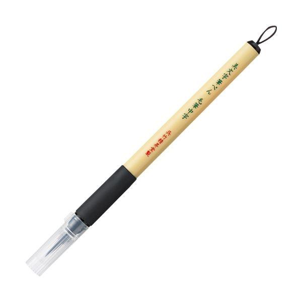 (まとめ) 呉竹 美文字筆ぺん 毛筆 中字 黒XT5-10S 1本 〔×50セット〕