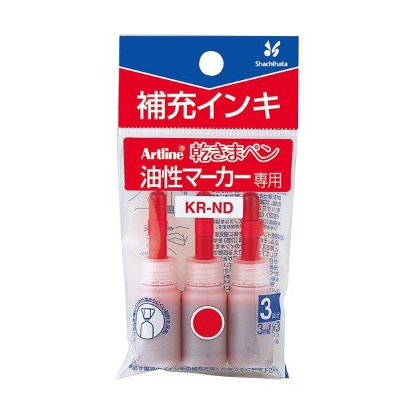 (まとめ) シヤチハタ 乾きまペン 油性マーカー補充インキ 赤 3ml KR-ND 1パック（3本） 〔×50セット〕