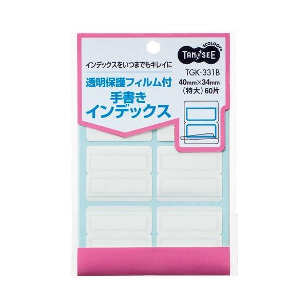 クラフトパンチ 紅葉(゜ー゜*)オーダー受付中♪！