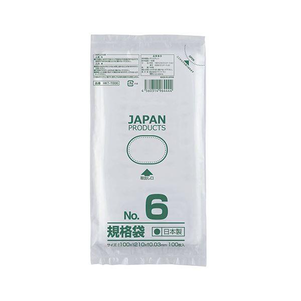 (まとめ) クラフトマン 規格袋 6号ヨコ100×タテ210×厚み0.03mm HKT-T006 1パック（100枚） 〔×100セット〕