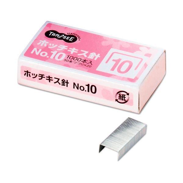 (まとめ) TANOSEE ホッチキス針 NO.10 50本連結×20個入 1箱 〔×300セット〕