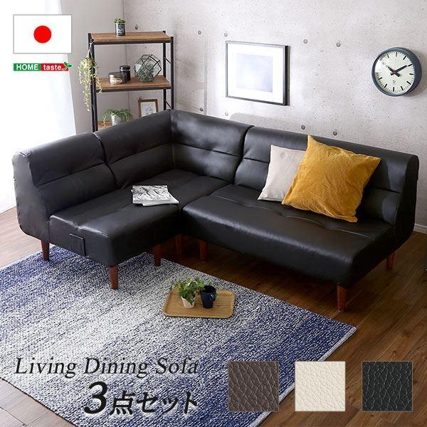 モダン ソファー 3点セット 〔ブラウン〕 1人掛け 2人掛け コーナー
