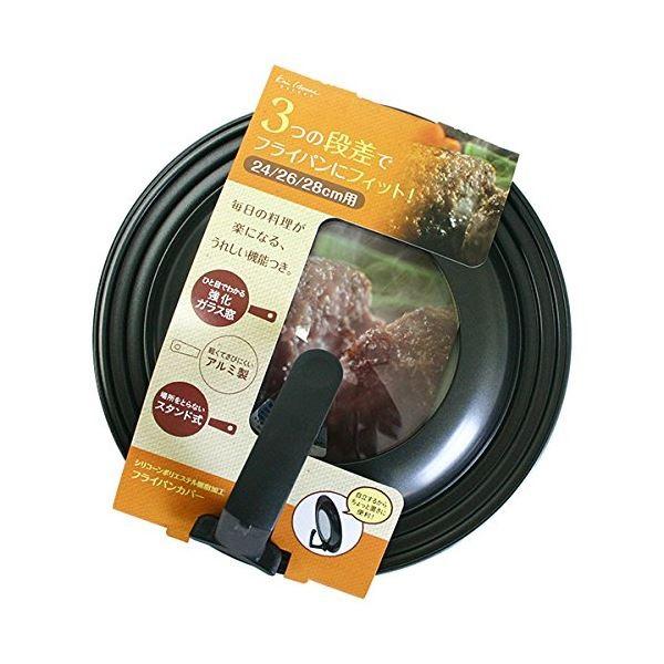 SALE/10%OFF 貝印 フライパン ふた 24cm 26cm 28cm スタンド式 フライパンカバー kai House SELECT DW-5626 discoversvg.com SALE/10%OFF 貝印 フライパン ふた 24cm 26cm 28cm スタンド式 フライパンカバー kai House SELECT DW-5626 discoversvg.com