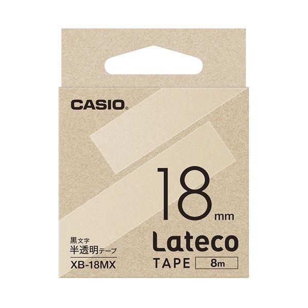 まとめ)キングジム テプラ PRO テープカートリッジ パステル まとめ)キングジム テプラ PRO テープカートリッジ パステル