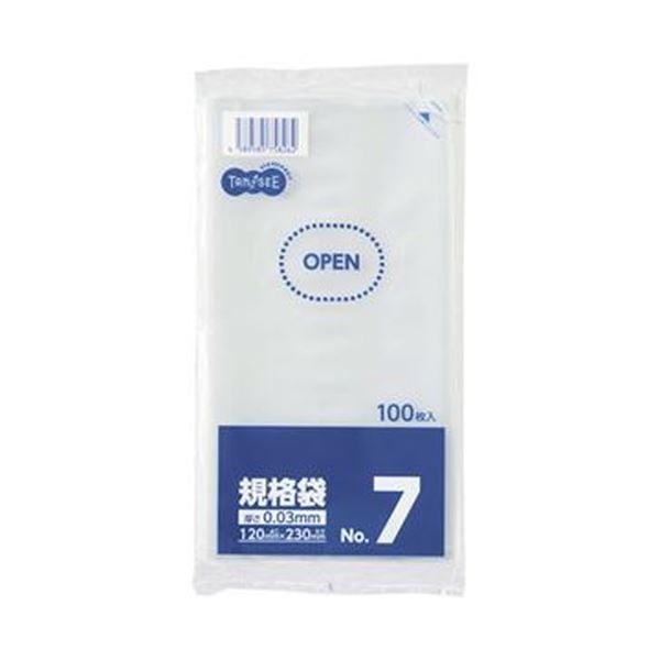 （まとめ）TANOSEE 規格袋 7号0.03×120×230mm 1パック（100枚）〔×100セット〕