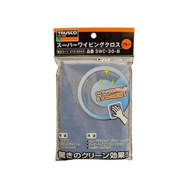 （まとめ）TRUSCO スーパーワイピングクロス300×300mm 青 SWC-30-B 1枚〔×20セット〕