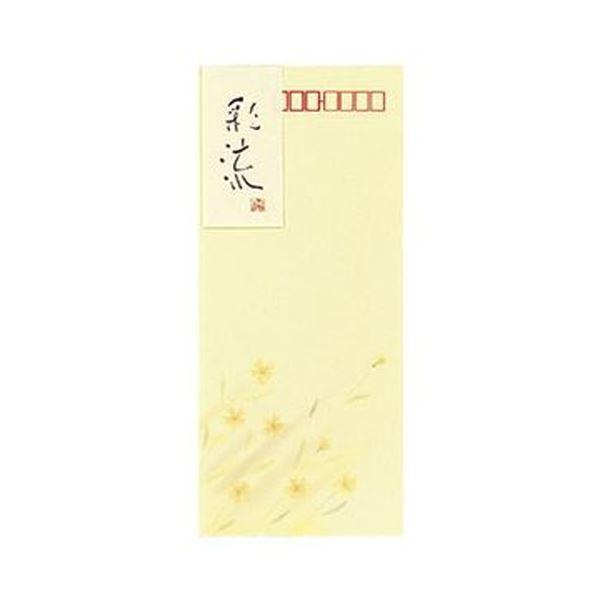 （まとめ）コクヨ 封筒 彩流 長形4号色特殊紙（クリーム）フト-355N 1セット（40枚：8枚×5パック）〔×10セット〕