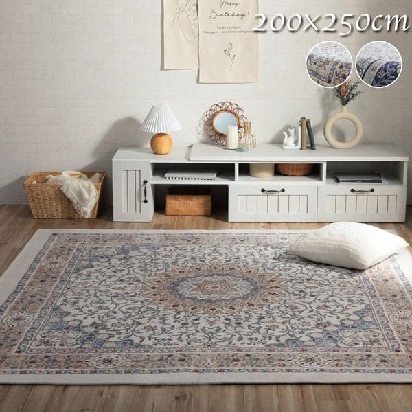 ラグマット/絨毯 【メダリオン柄 ブルー 約3畳 約200×250cm】 長方形 