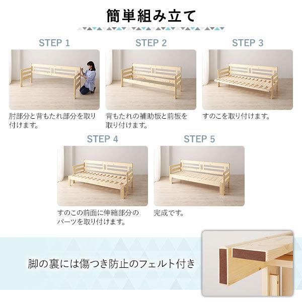ソファーベッド 幅204cm ベッドフレームのみ ナチュラル マットレス
