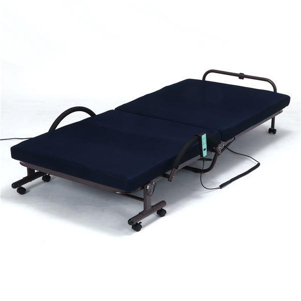 折りたたみベッド 電動ベッド 約幅100cm ネイビー リクライニング機能
