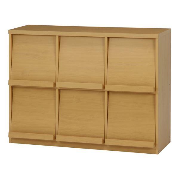 収納棚 ブックシェルフ 約幅119cm ナチュラル マガジンラック 扉付き ディスプレイラック リビング ダイニング 組立品〔代引不可〕