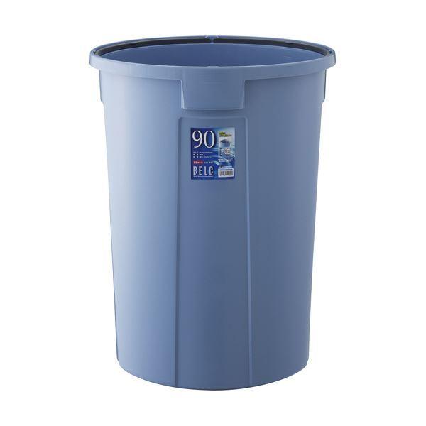 （まとめ）リス ベルク 丸型 90L 本体 ブルー DS-920-005-3 1台 〔フタ別売〕 〔×3セット〕
