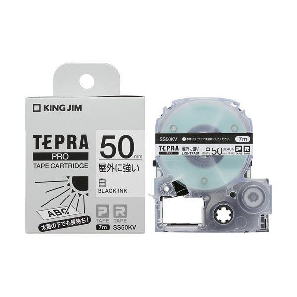 （まとめ）キングジム テプラ PRO テープカートリッジ 屋外に強いラベル 50mm 白/黒文字 SS50KV 1個 〔×3セット〕