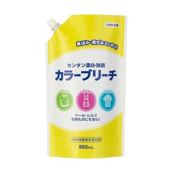 （まとめ）ミツエイ 衣料用カラーブリーチ つめかえ用 960ml 1セット（10個） 〔×5セット〕