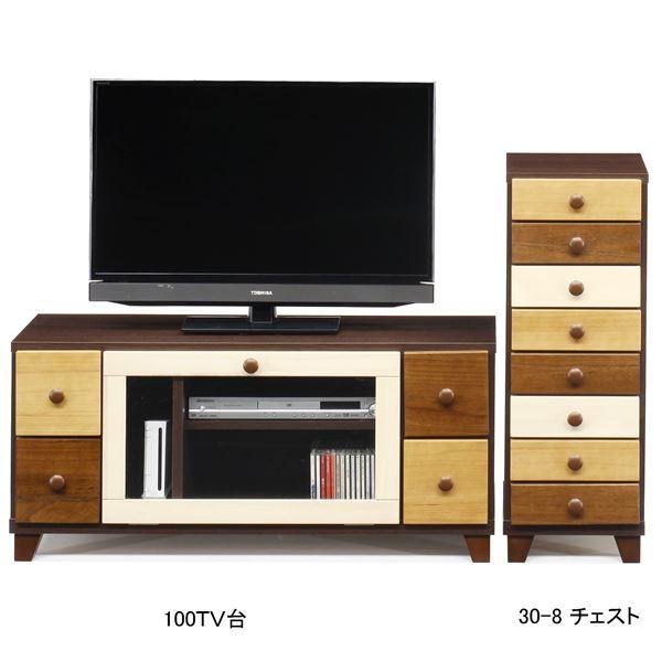 テレビ台 テレビボード 幅101cm ブラウン 本体 日本製 木製 引き出し