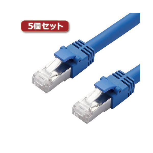 （お得な特別割引価格） 〔5個セット〕 エレコム LANケーブル/CAT7/3m/ブルー LD-TWS/BU3X5