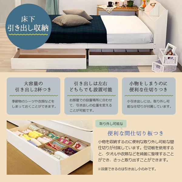 ベッド 日本製 クラシックホワイト ダブル マットレスセット ポケット 