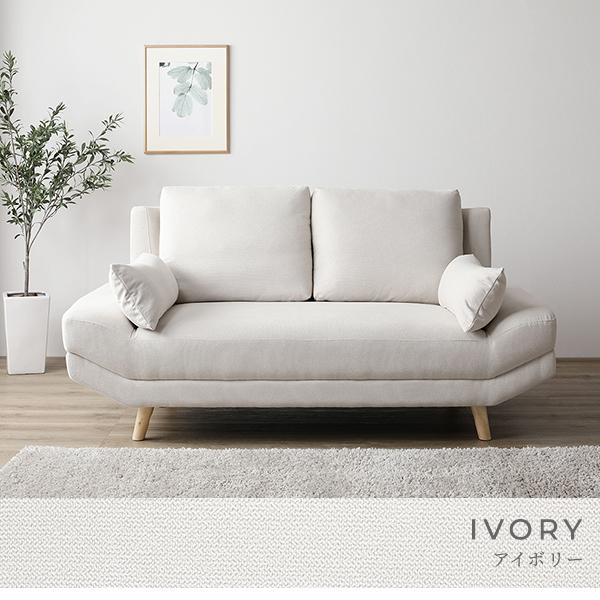 ローソファー 幅170cm 2人掛け ライトグレー ミニクッション2個付き 脚