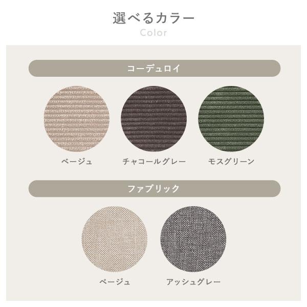 日本製 ダイニングソファ 単品 1人掛け アッシュグレー ナチュラル脚 ポケットコイル ソファ コンパクトソファ